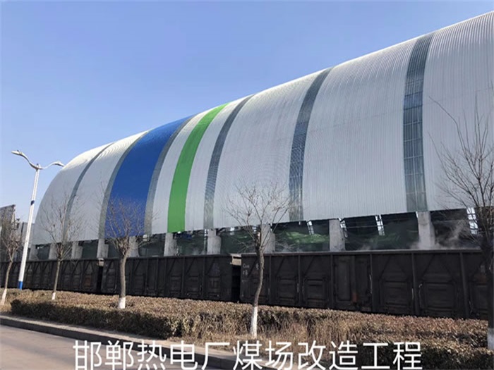 汕头热电厂煤场改造工程